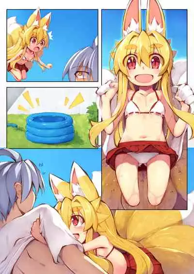 Izuna no Hon Sono 7.5