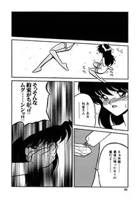 [Yaoichou Narimasu] Jusei no Heroine