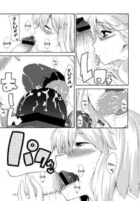 (C78) [Jalapeno Chips (Uro)] Heart Potion (Touhou Project) [English] {pesu]