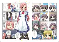 Watsukiya Soushuuhen 8