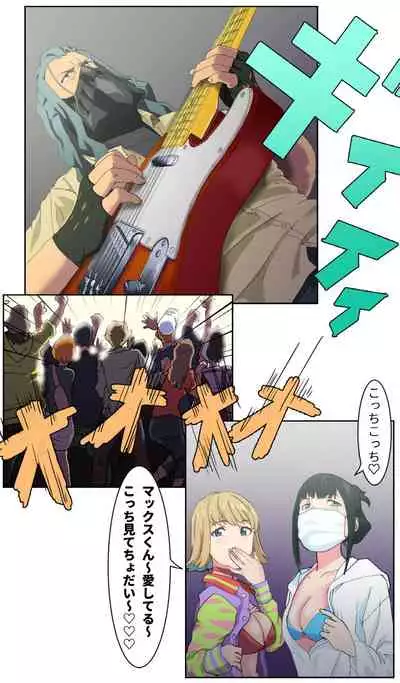 Otasā no hime - Chise