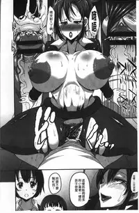 [Bu-chan] Oneshabu Pyu Pyu [Chinese]