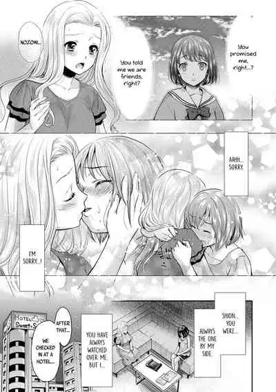 [Sakurai Minami, Umemaru] Kadan -Helichrysum- Ch. 1-4 [English] [/u/Scanlations][Digital]