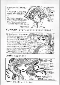 (C54) [OVACAS (Various)] Capricon 1 Director's Cut (Various)