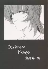 (C47) [Geiwamiwosukuu!! (Karura Syou, Tachi Tsubaki, Yukimura Tsugumi)] Geiwamiwosukuu!! ORIGINAL