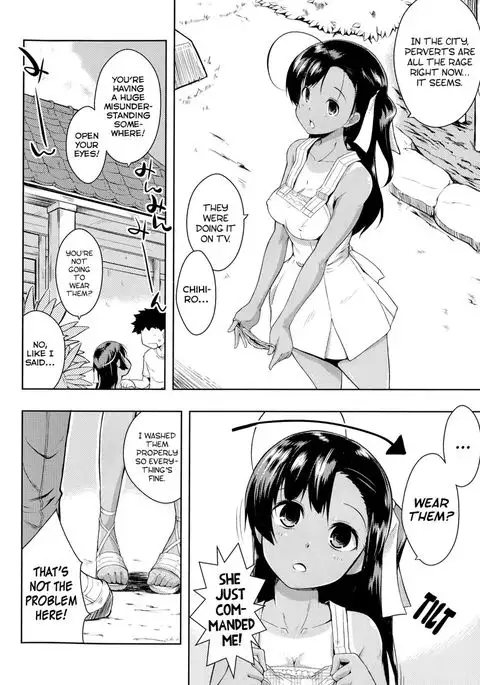 Natsu to Pantsu to Hiyake Shoujo