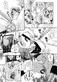 COMIC AUN 2006-10 Vol. 125
