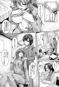 COMIC Shingeki 2013-08 [Digital]