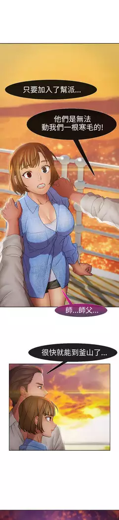 Lady Garden 淑女花苑 第二季