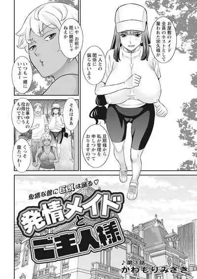 Action Pizazz 2022-03 [Digital]