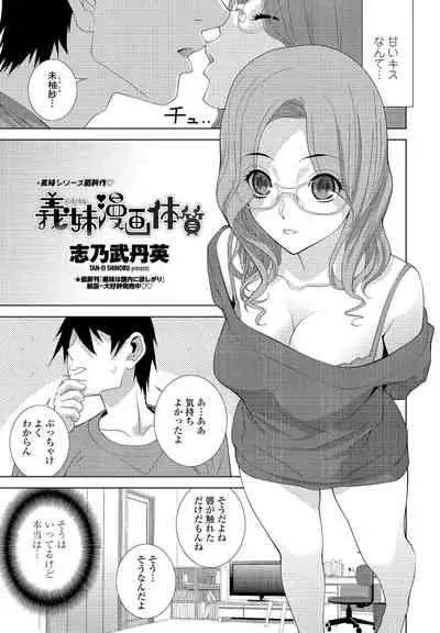 COMIC Penguin Club 2021-12