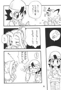 (C57) [Kichikichi Club (Kichiku Hiroshi)] K8 KICHIKU BOOK8 COSTOM (Digimon)