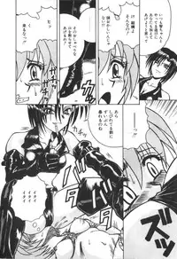 [SPARK UTAMARO] Immoral Ichigou