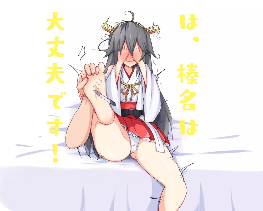 Tickling Machine R*pe - Maid Cafe