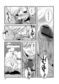 [MIEI TSUKAMOTO] HIMEREVO!