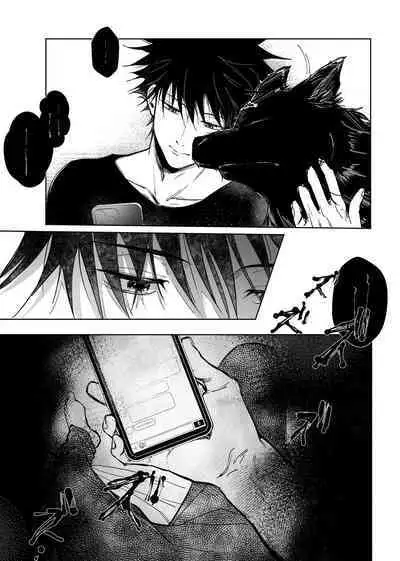 Kurakute Shizukade, Sore kara