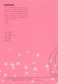 (C93) [Shoujo Kishidan (Oyari Ashito)] ROYAL WHITE (Azur Lane)