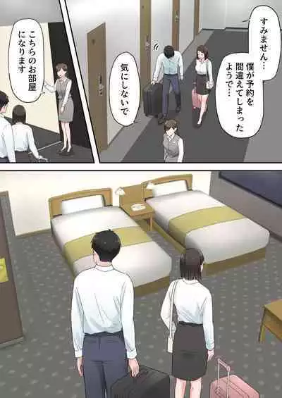 Zutto Akogareteta Hitozuma na Senpai to Amaama Sex Shichatta Hanashi