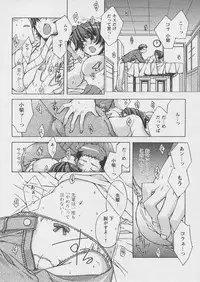 Comic Papipo 2005-03