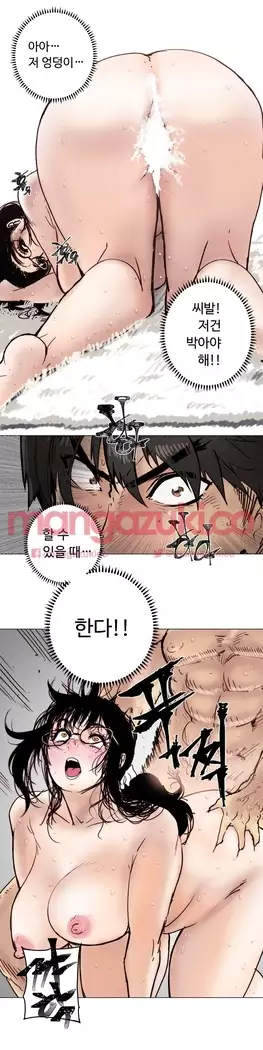 Household Affair Extra Ch.1-6