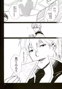 (Please! Gintoki) [Burariya (Various)] Shakkin Hensai Noukou Sex (Gintama)