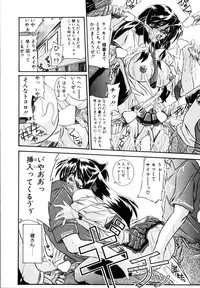 [Yamanashi Kaname] Cos-Can