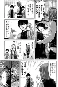 [Hori Hiroaki] Saki ~Kazoku Meikyuu~