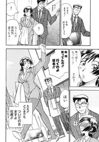 [Chiba Dirou] Hurly Burly Lingerie