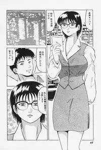 [Okuya Sei] Seifuku no Mama de Gohoushi