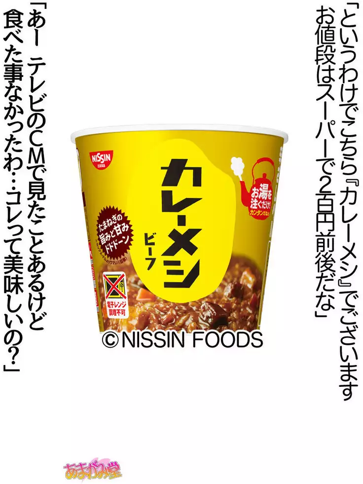 Kumi-chan wa Moto Bitch! Sex nochi Oishii Gohan♡ Ch. 1-18