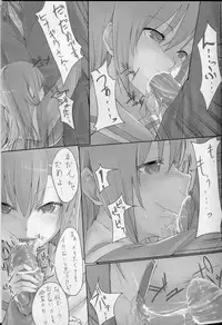 (SC41) [Cior (ken-1)] Bellis Perennis (Hayate no Gotoku!)