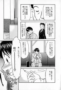 [Rokumei Kanau] Love Love Show