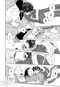 [Uchida Kaoru] Wakasama Onmitsuchou Ge