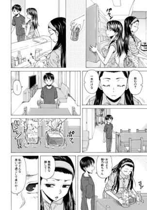 COMIC Mugen Tensei 2020-12