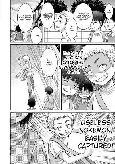 [Narushima Godou] Hound (Mama Kari) [English] {Exo Subs} [Digital]