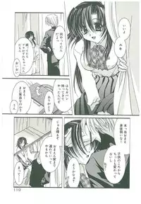 [Takanashi Miyara] Sokubaku no Kubikazari