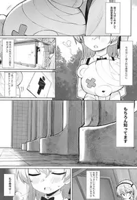 (C94) [SHIOHAMA (kylin)] Onanie Chuudoku Arisu-chan (Girls und Panzer)