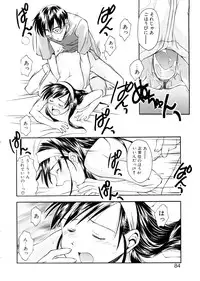 [Ryoumoto Hatsumi] Lilliputian Bravery Kanzenban