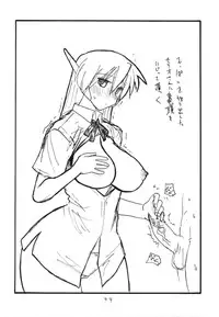 (C71) [King Revolver (Kikuta Kouji)] Copybon Soushuuhen Fukanzen (Summon Night)