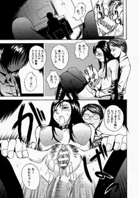 Comic Shingeki 2004-05