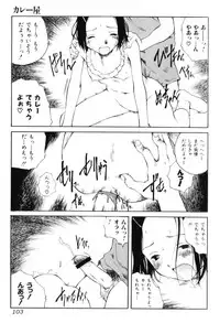 [Tamaoki Benkyo] Yosete Atsumete