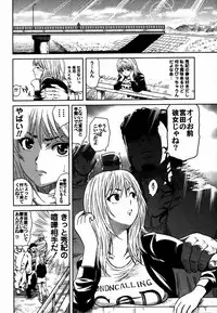 Comic Hime Dorobou 2006-12