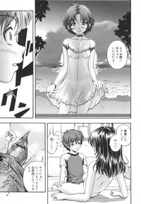 [Fukudahda] Soushisouai Note