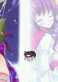 (C75) [Kuusou RIOT! (Sakura Hanatsumi)] Meinu Oujo SLAVEDOG (Dragon Quest II)