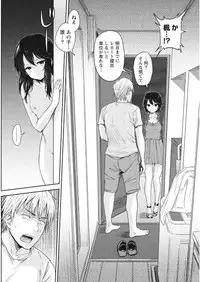 Namaiki! 2017-09 [Digital]