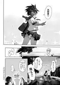 [Kurokoshi You] Junmusu [Digital]