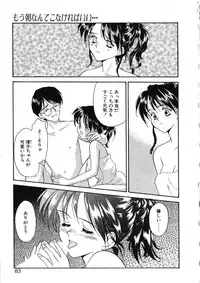 [Kageno Illyss] Katachi