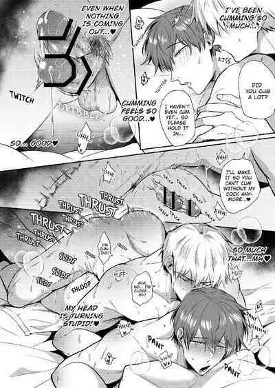 Ryman LoveHo Danshikai 2 | Salarymen's Love Hotel Boys' Club 2