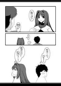 (C77) [Shichiyou Souryuujin (Soushin Souma)] Oreteki Galaxian Explosion (Kanon, ToHeart2)