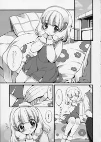 [Fukunoren (Yukiwo)] Yayoi wa Kawaisou Kawaii (Smile Precure!)